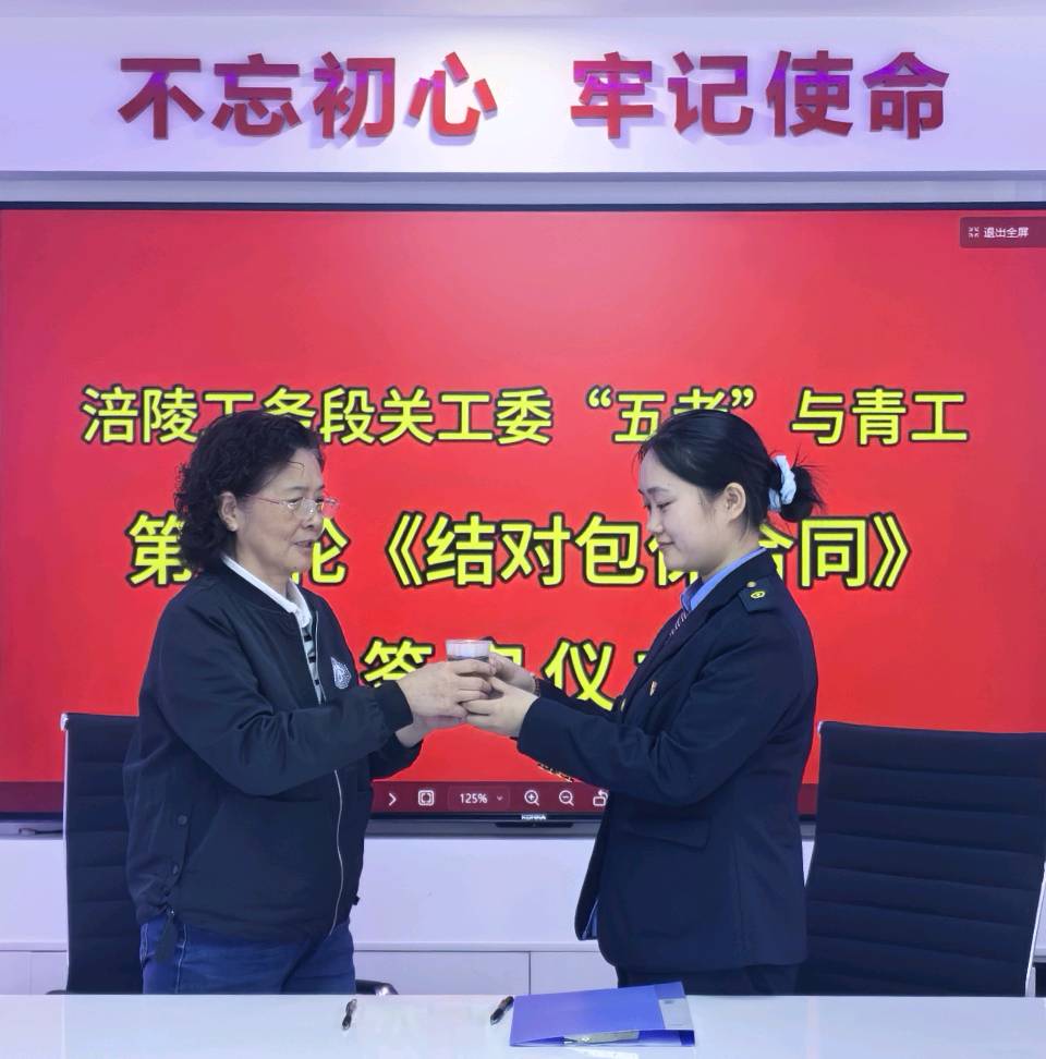 「两个主题学习教育心得体会」之四‖深学长征精神 践行榜样力量 以青春之我守护渝怀通途（图2）
