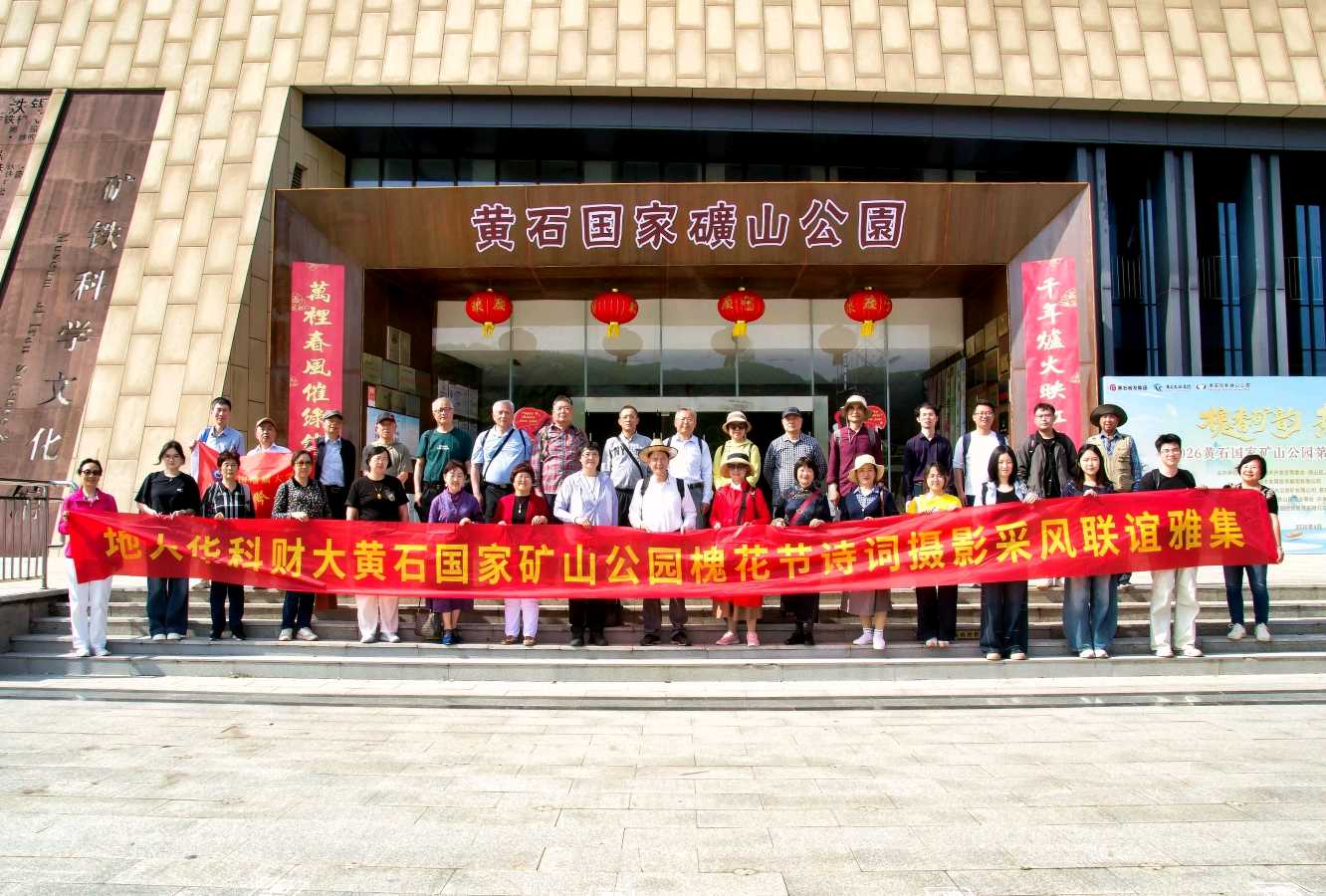 槐香漫矿山 诗意颂初心～龚国珍（湖北）（图11）