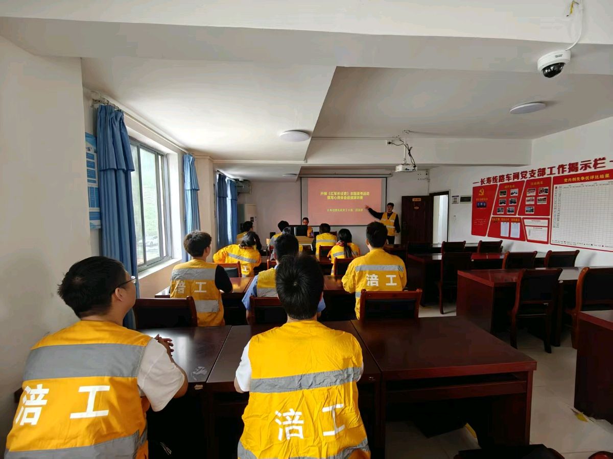 「关工动态」长寿、黔江各车间召开“两个主题”学习教育推进会（图5）