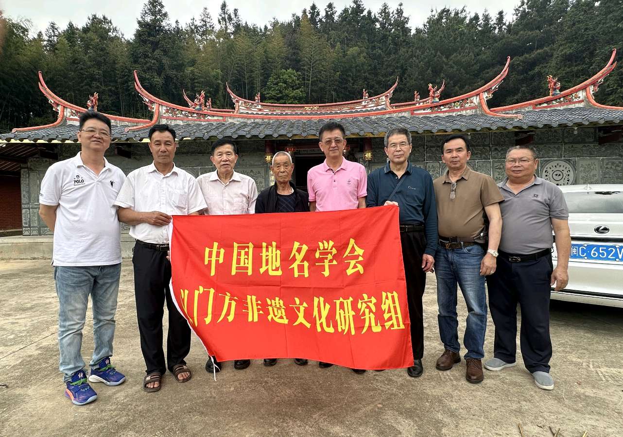 义门方非遗文化研究组赴福建泉州考察：溯源金紫七子六登科根脉，共商统谱传承大计（作者：方亚平）（图7）