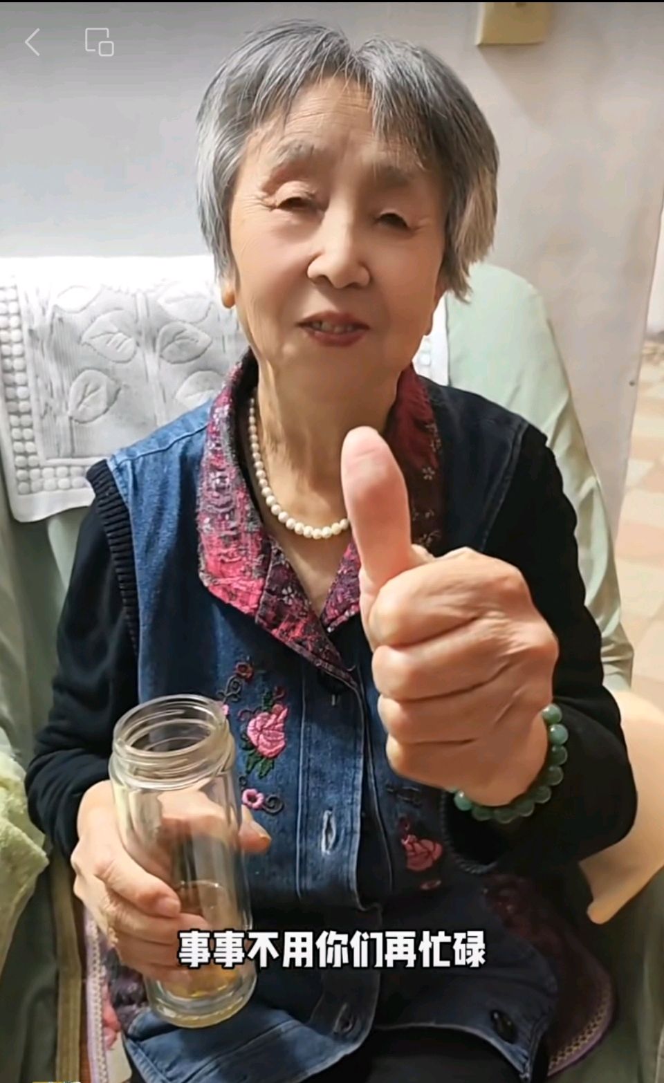 【都市头条向幸福出发编辑部】第15517期 椿萱并茂，岁月生香文/主播 苌彦凤（图2）