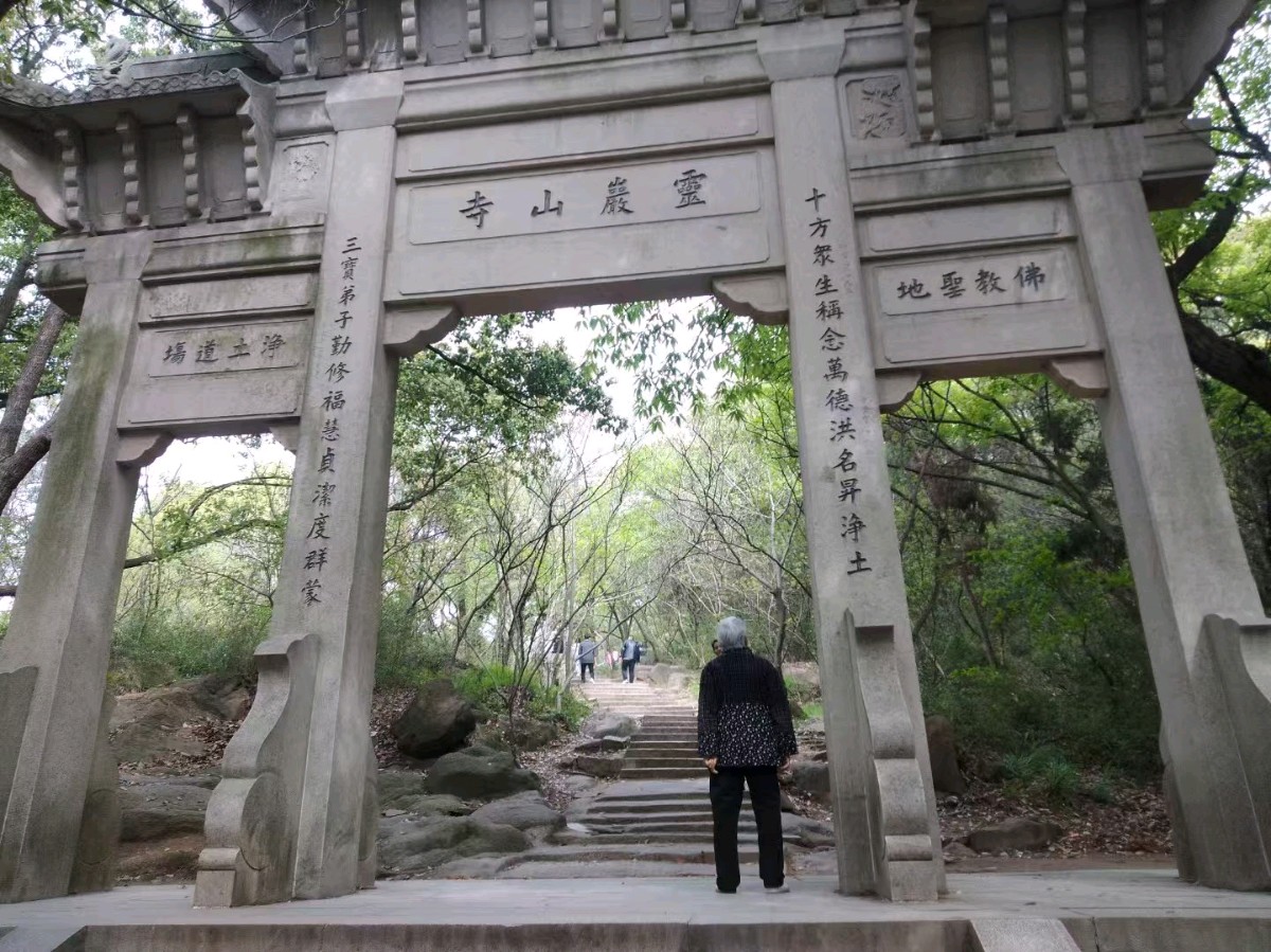 🇨🇳【中国诗人】第1373篇（名家精品）暮春游灵岩山//文：水云居士（图6）