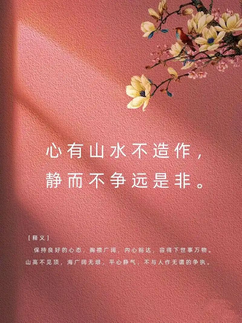 精品散文《在懂我的人群里散步》017作者：山东/宋之（文学书法爱好者，自媒体文学主编）编辑制作：烟雨蒙蒙（牡丹江都市头条主编）（图6）