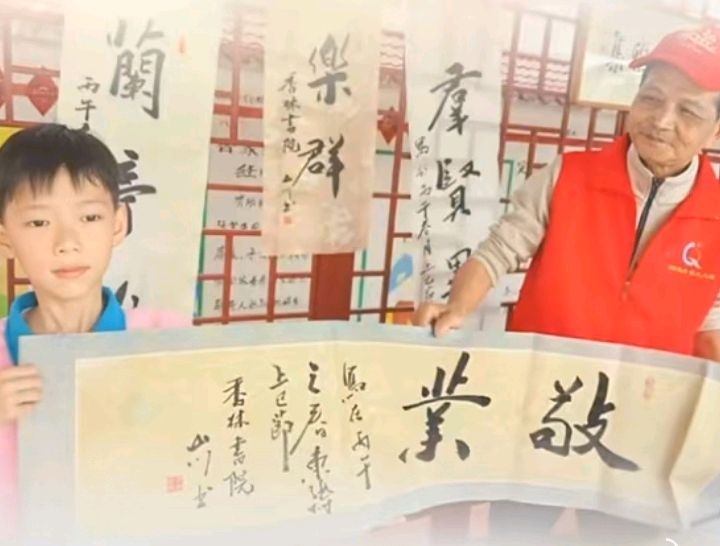 九峰叠翠咏上巳（二、三、四）李宣财（福建）（图12）