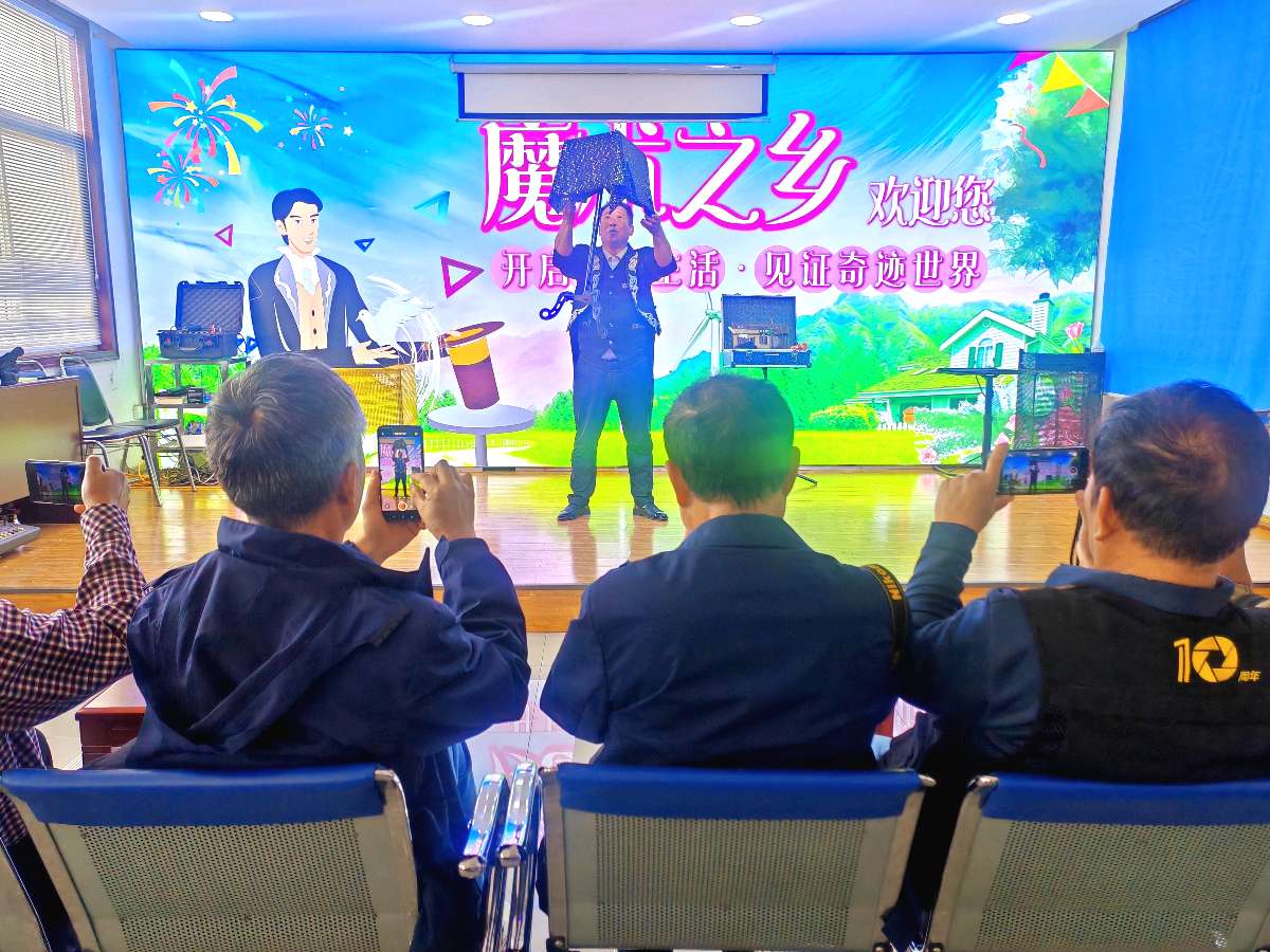 光影邂逅魔术风情 镜头定格振兴画卷——平顶山市摄影家协会采风团走进全国魔术之乡深度采风（图5）
