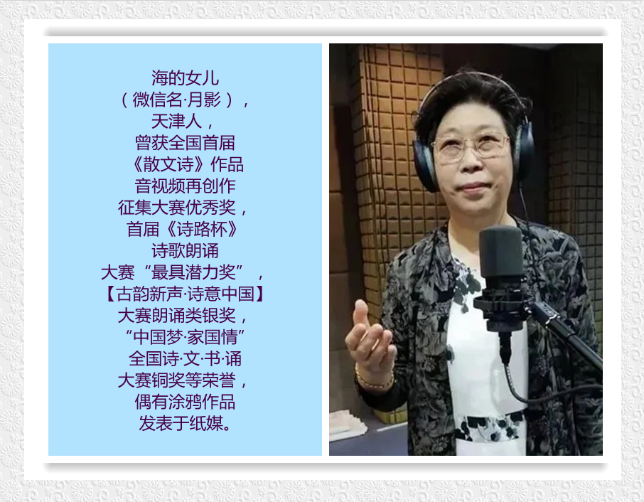 海的女儿（月影）_副本