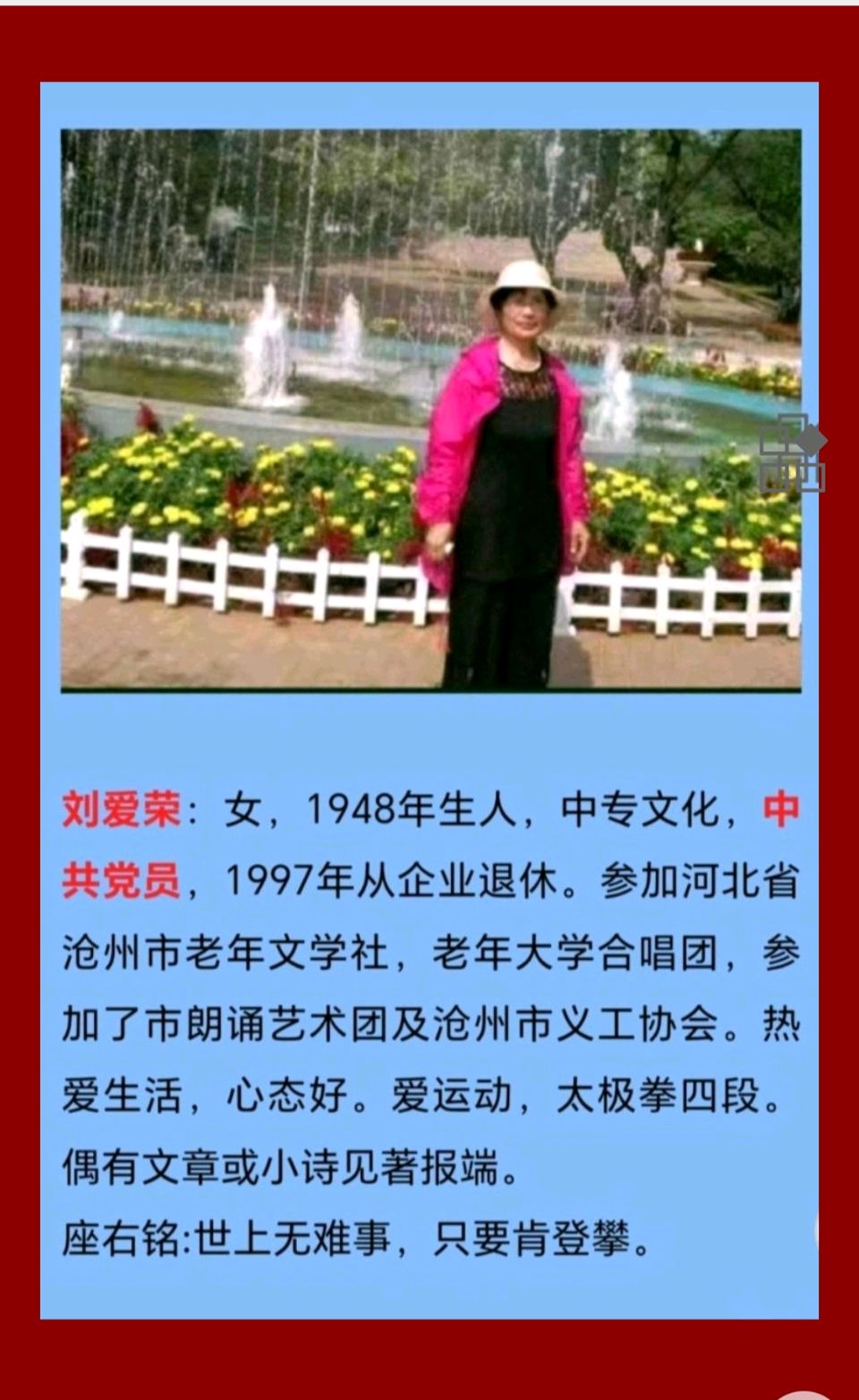 【都市头条向幸福出发编辑部】第15507期 墨香寄深情，寸心念兄长 文 孙世泰（图8）