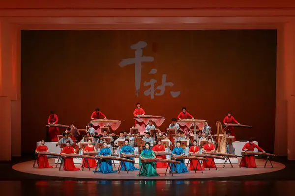 丝竹琢玉·雅韵京华——浙音民族室内乐团联袂翡翠筝团闪耀国家大剧院'国乐之春'艺术节（图5）