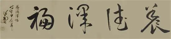丹青绘时代 翰墨颂五一|特别推荐艺术家张陶然专题片(图4)