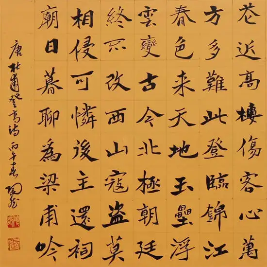 丹青绘时代 翰墨颂五一|特别推荐艺术家张陶然专题片(图7)