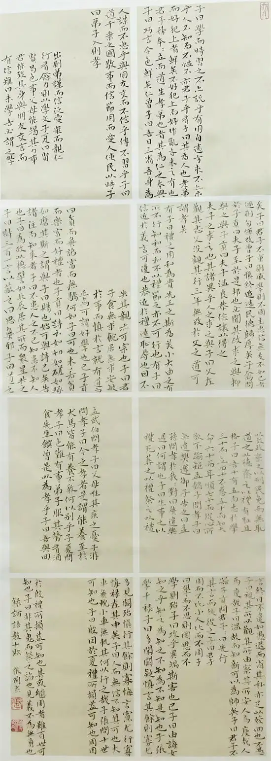 丹青绘时代 翰墨颂五一|特别推荐艺术家张陶然专题片(图16)