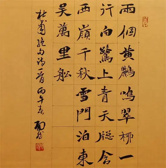 丹青绘时代 翰墨颂五一|特别推荐艺术家张陶然专题片(图9)