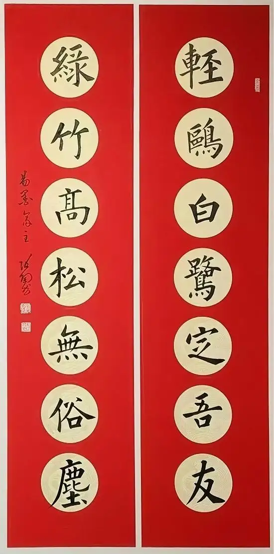 丹青绘时代 翰墨颂五一|特别推荐艺术家张陶然专题片(图11)