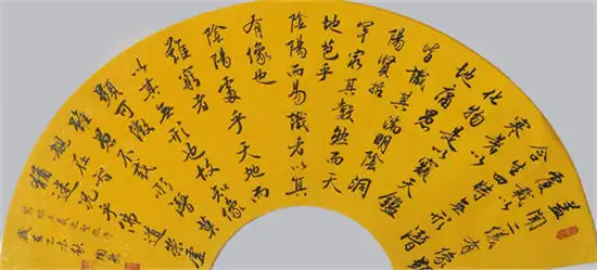 丹青绘时代 翰墨颂五一|特别推荐艺术家张陶然专题片(图6)
