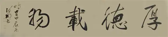 丹青绘时代 翰墨颂五一|特别推荐艺术家张陶然专题片(图3)