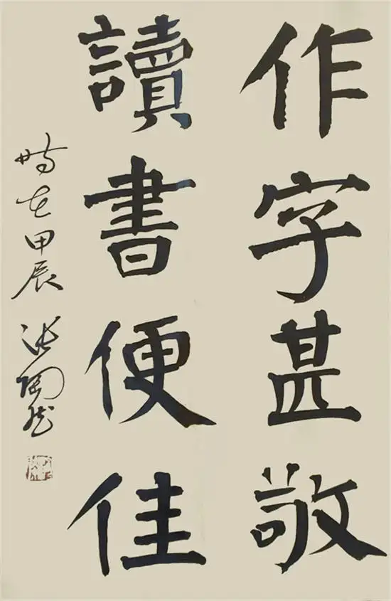 丹青绘时代 翰墨颂五一|特别推荐艺术家张陶然专题片(图12)