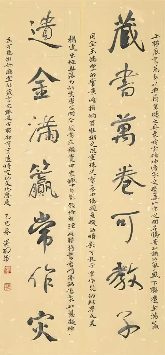 丹青绘时代 翰墨颂五一|特别推荐艺术家张陶然专题片(图15)