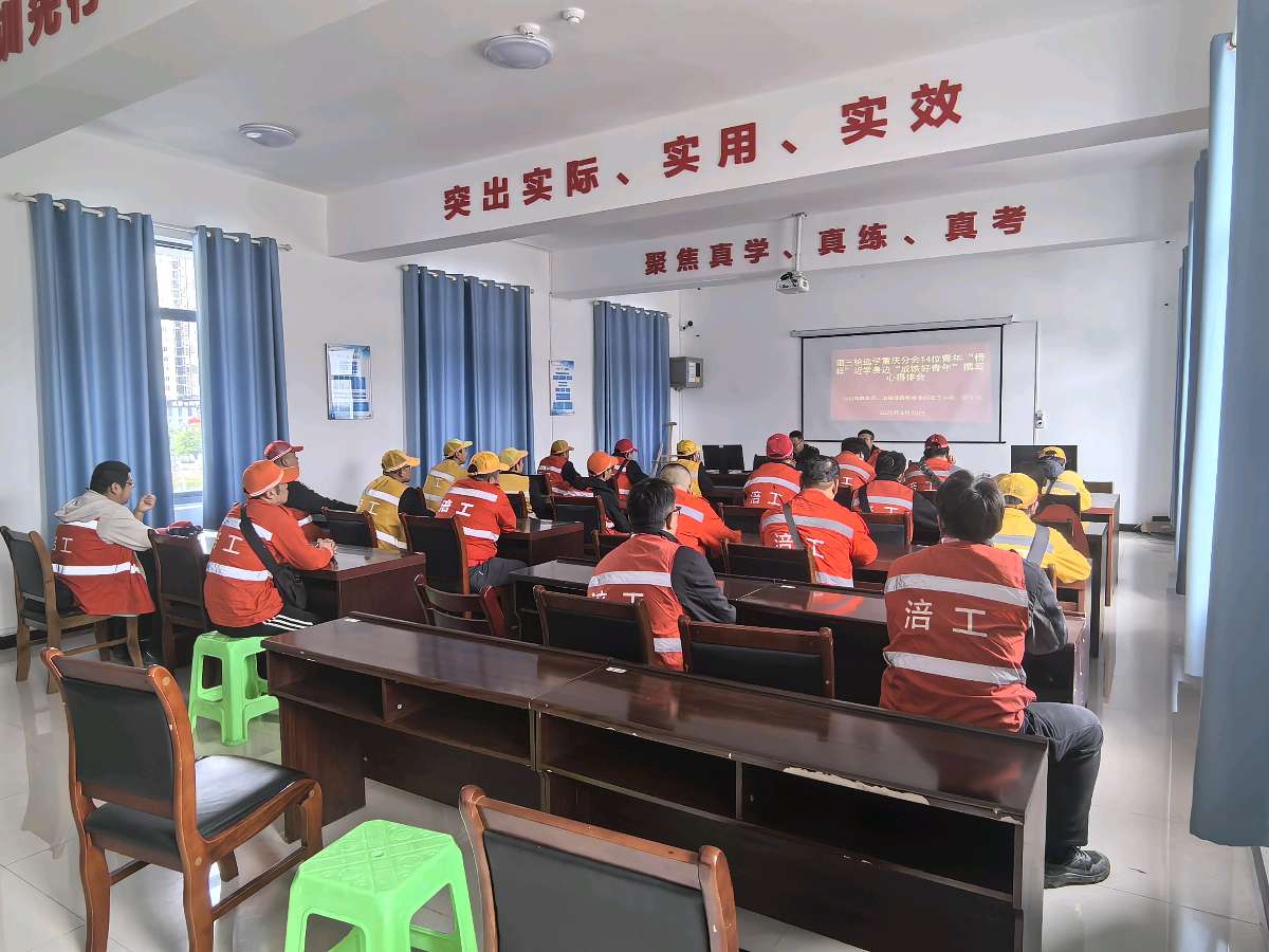 「关工动态」联手推进主题学习 凝聚青年奋进力量‖秀山线路、涪陵线路维修车间关工小组与团支部召开“两个主题”学习教育推进会（图3）