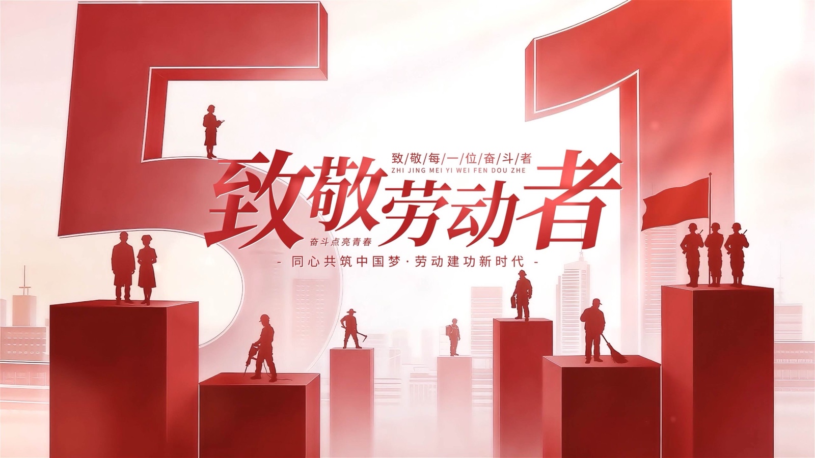 【新诗大观】我与劳动节||文/赵永智（图2）