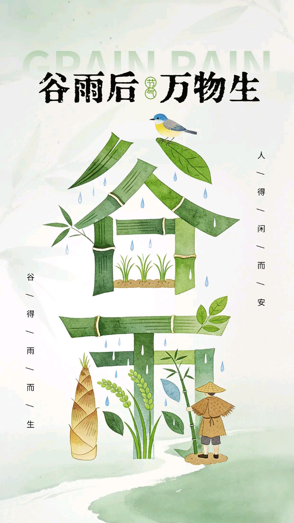 山西诗家王富保老师近作与君共赏（图6）