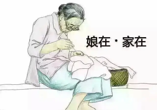 【昊昊海峡新干线副刊】我的妈咪很伟大/我忍不住爱你（作者：昊昊/中国台湾）……莲叶之珠文学社（图3）