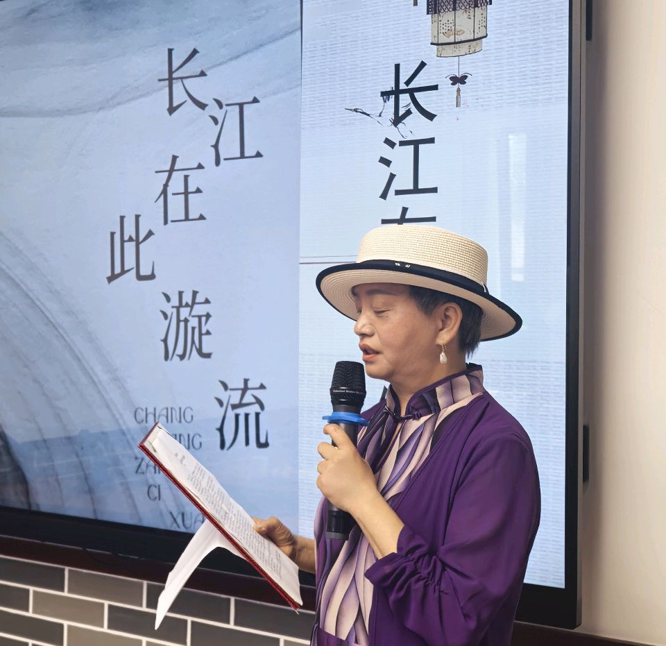 「文学动态」书香润南山 笔耕叙文脉——南岸区作协纪实文学创委会文学创作阅读分享会落幕（图9）