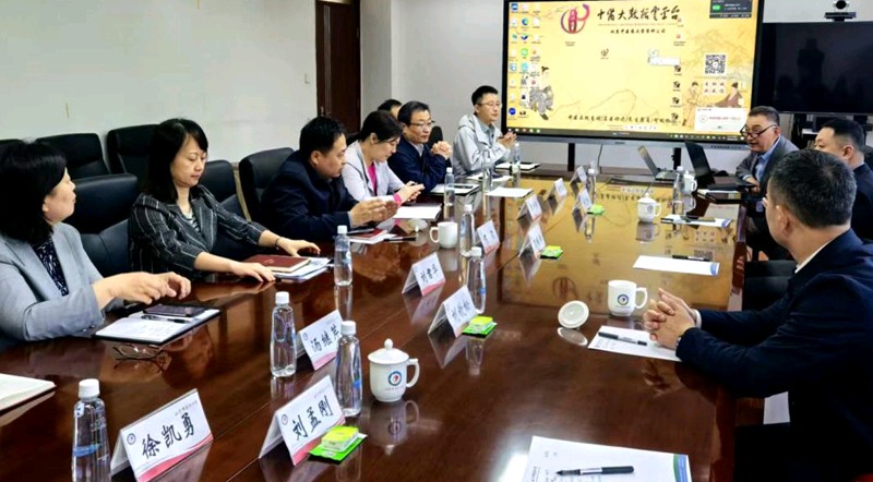 山东中医药大学携手业界精英助推中医药大数据云平台项目全国落地(图2)