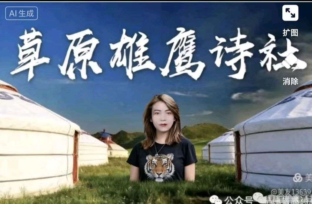 《14、马学林解读赏析草原雄鹰诗社王巧英社长2首诗词佳作》赏析/马学林——宁夏（图2）