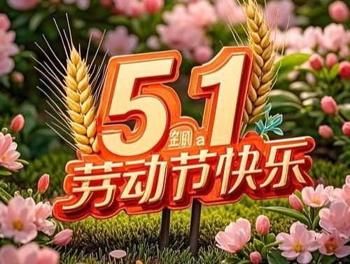 《中华好诗词》分享（河北）优秀诗人罗崇亮先生《柳絮》外四首请欣赏（图6）