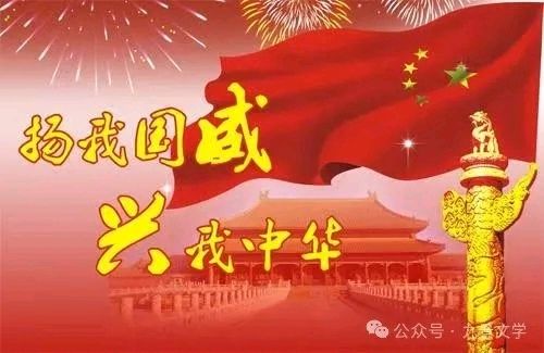 热烈祝贺中国人民海军成立七十七周年（图12）