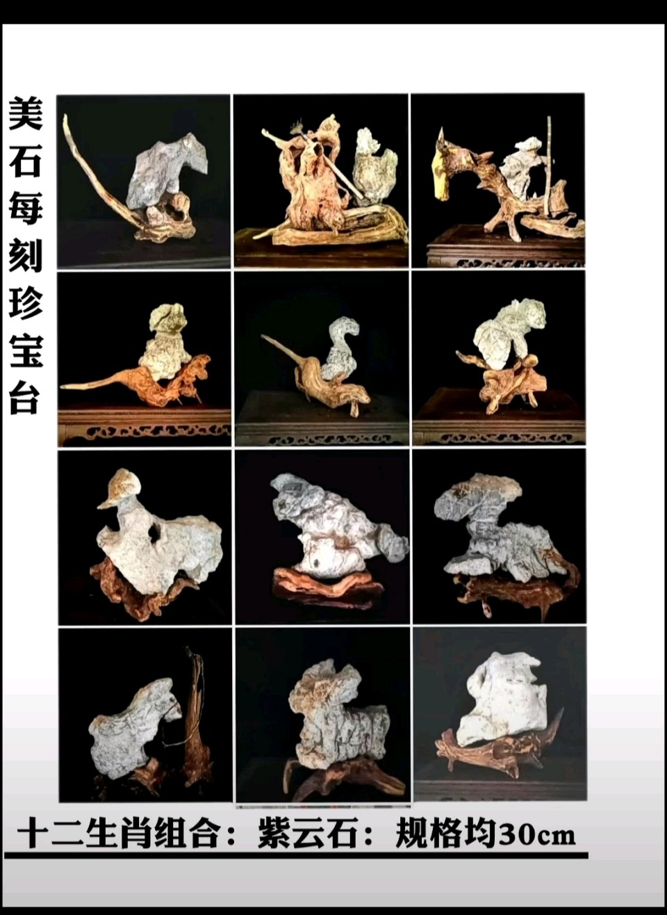 天然牡丹奇石《醉花阴》 鉴 评（图4）