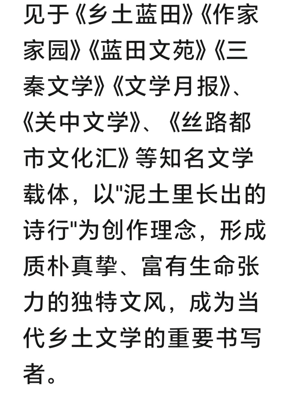 陕西作家王博//“最牛市监局长”，认怂，更该反思行政与司法的边界（图4）