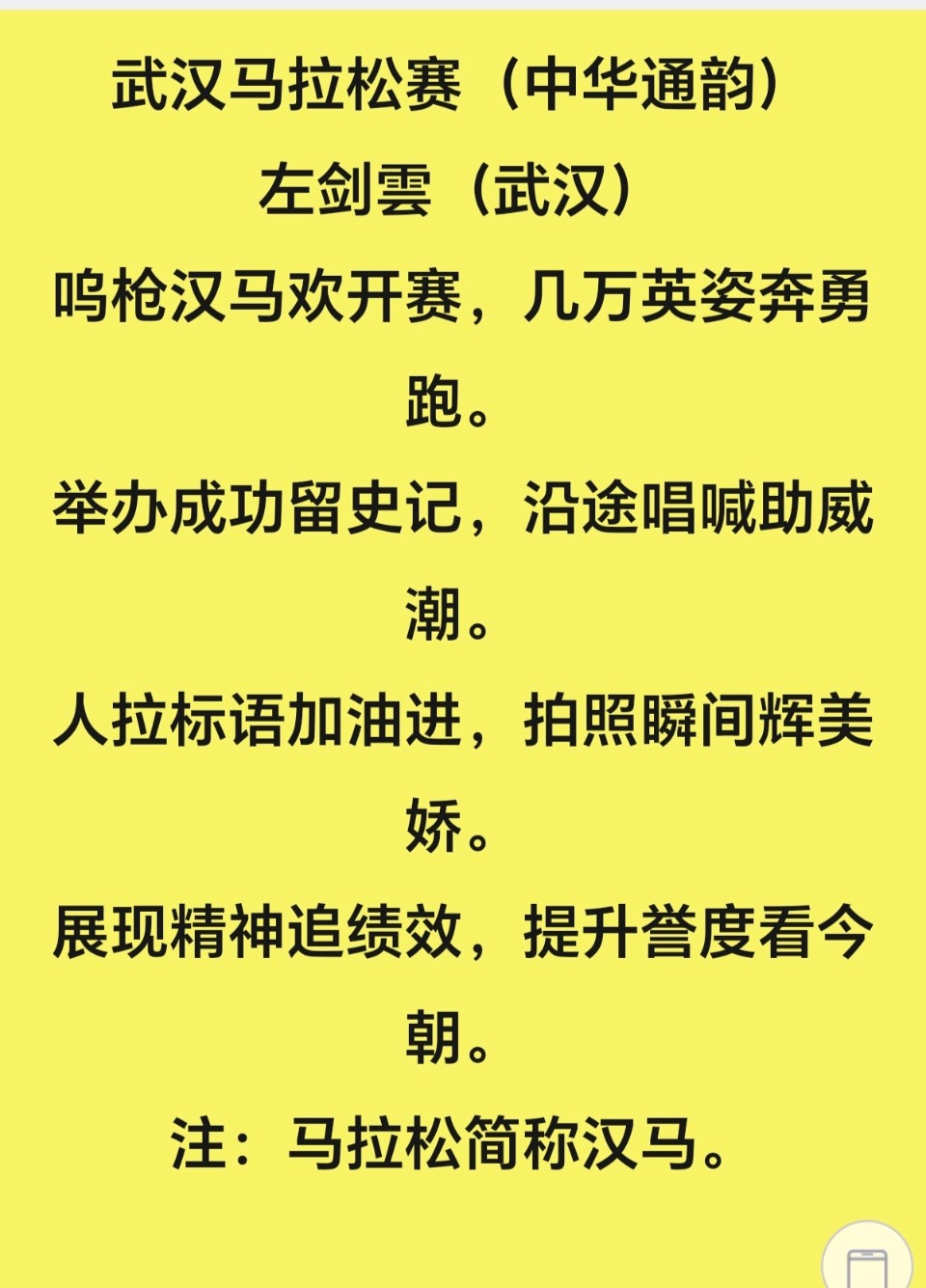 左剑雲诗画作品欣赏！🌹🌹🌹（六）（都市总展36期）（图13）