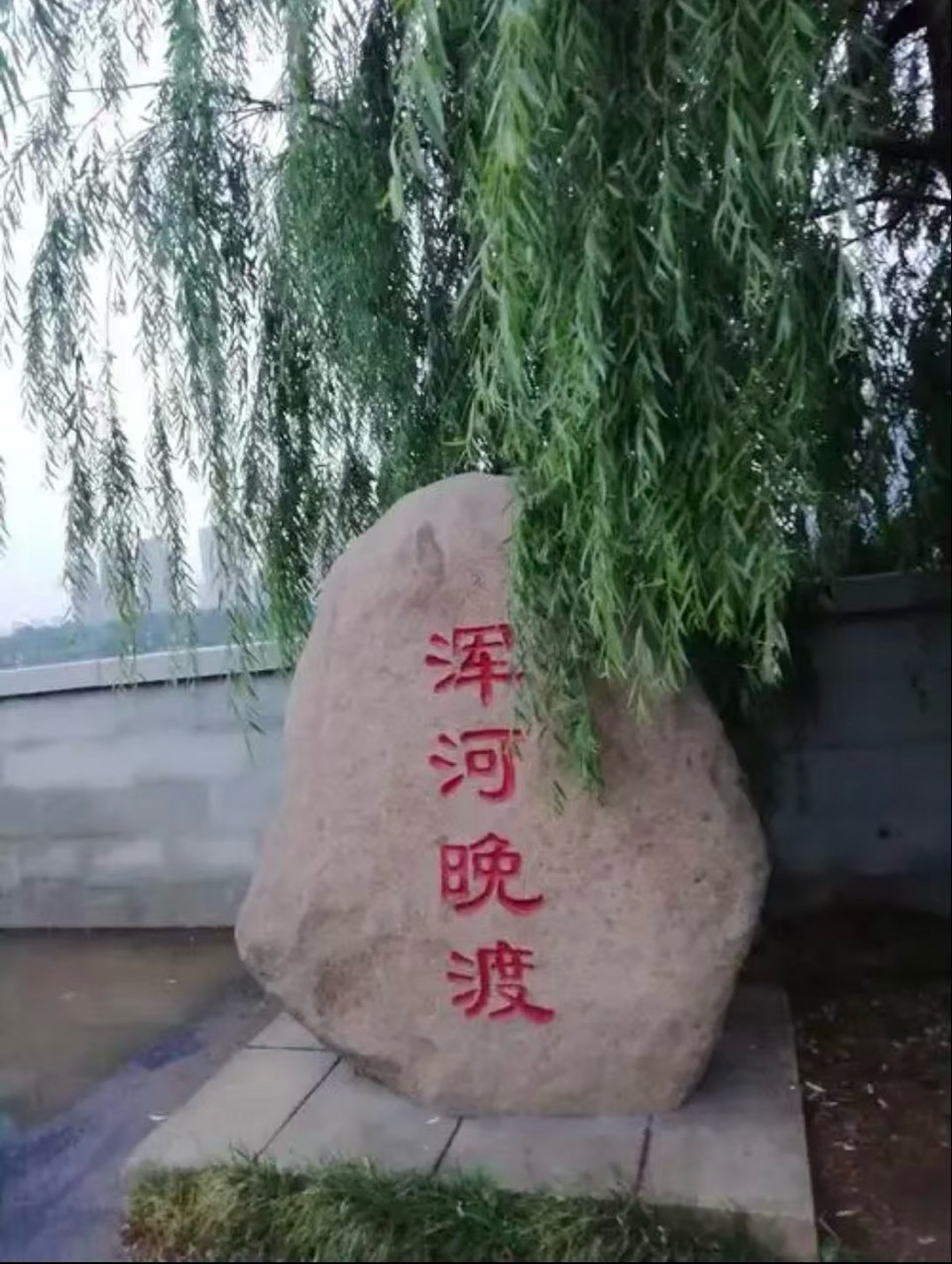 海外头条：赫安泽组诗八首：诵咏沈阳八景（通韵）（图6）