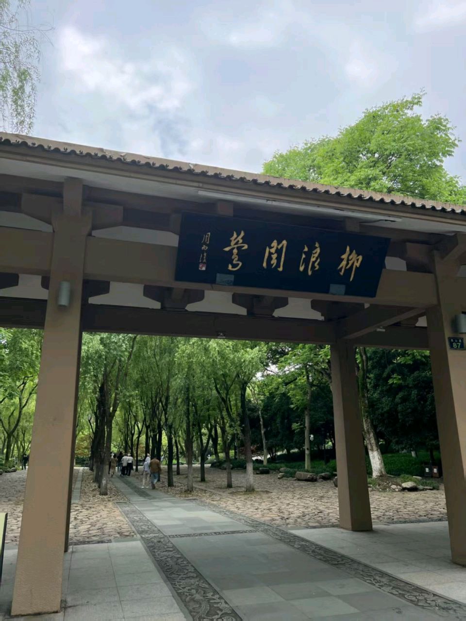 刘林丽诗歌作品198期《深深的恋着你》朗诵 李延廷/刘林丽 编辑制作/刘林丽（图6）