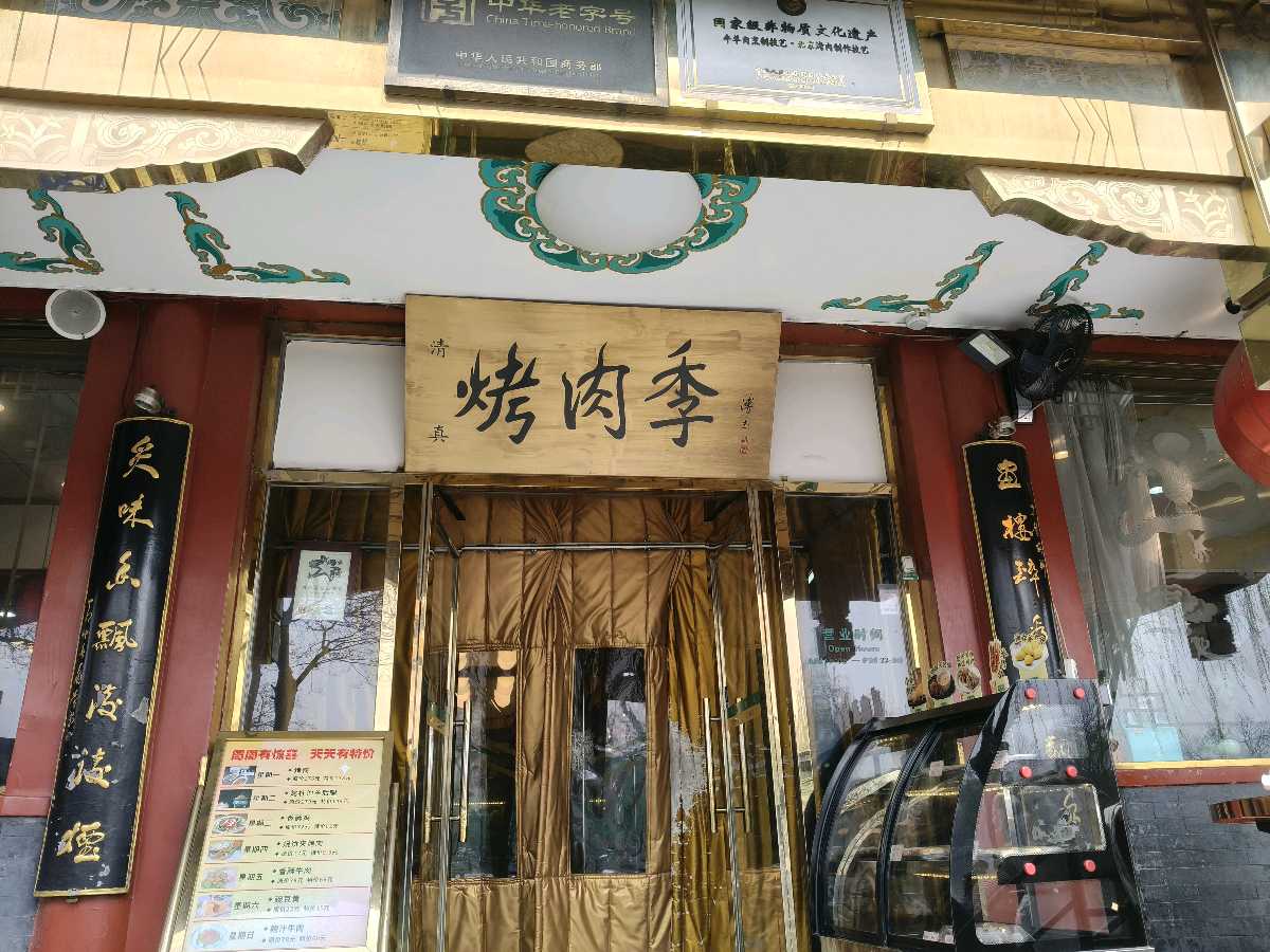 刘林丽诗歌作品198期《深深的恋着你》朗诵 李延廷/刘林丽 编辑制作/刘林丽（图10）