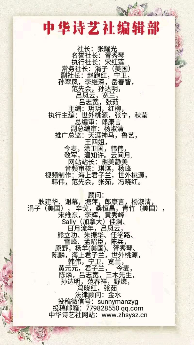 呈月集(69)，还你一只百灵鸟（图8）