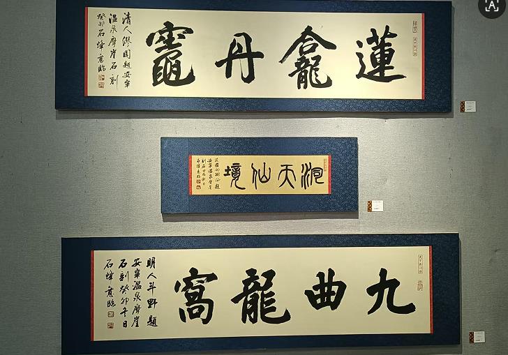 石峰:轻摇画舫寻真去,时听飞泉漱玉声(图6)