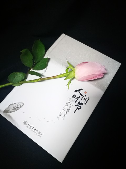 春暖花开,诗书飘香——贺世界31个读书日(4月23日) // 刘昭元