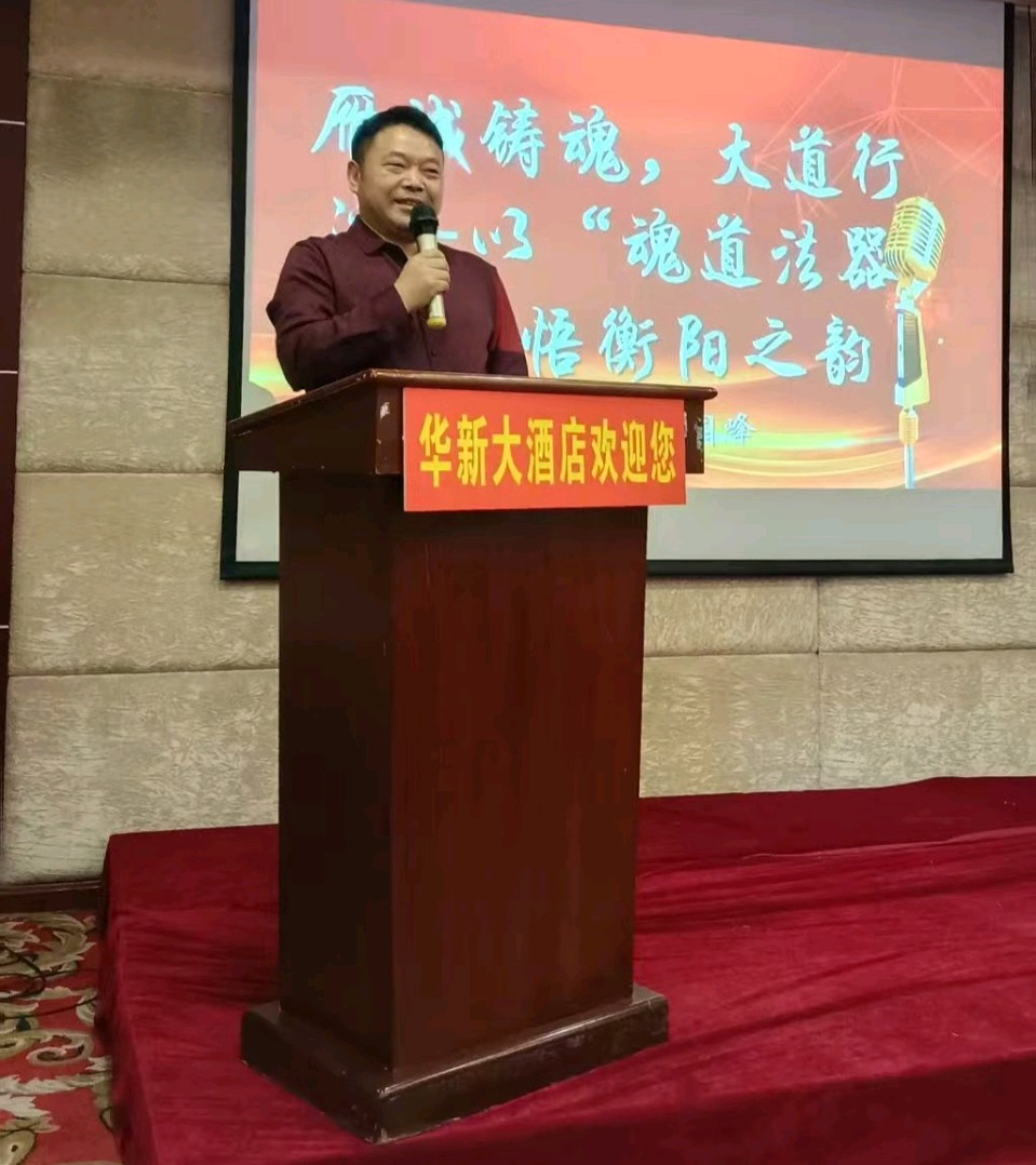 《中华好诗词》隆重推出《北大百年讲堂情商临场应答》从国峰先生请您雅鉴（图7）