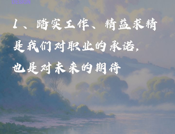 【散文】《职场阡陌 莫负耕耘初心》作者: 强军/陕西宝鸡(图2)