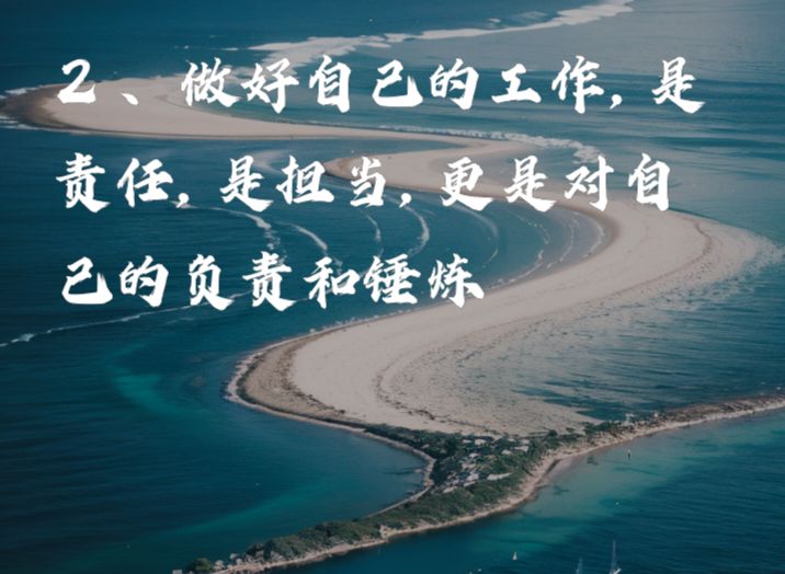 【散文】《职场阡陌 莫负耕耘初心》作者: 强军/陕西宝鸡(图3)