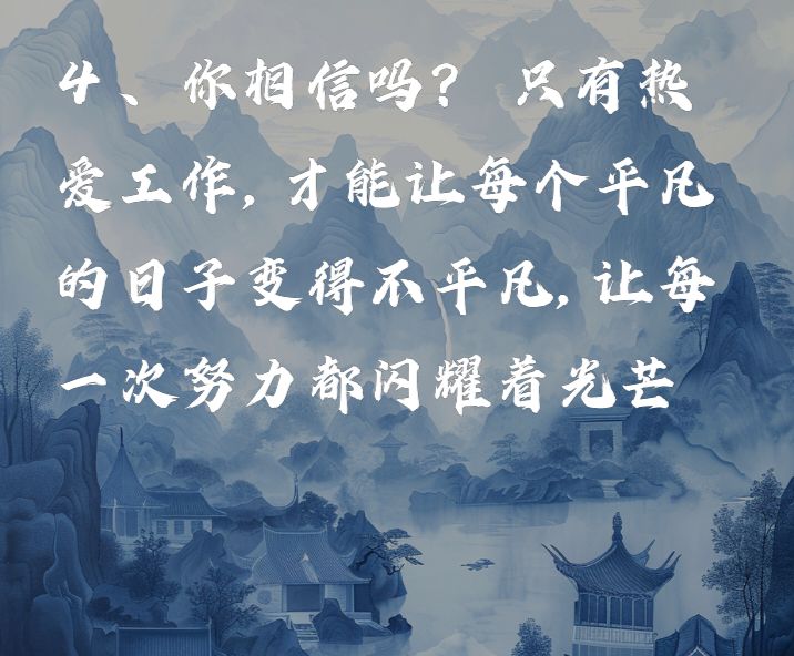 【散文】《职场阡陌 莫负耕耘初心》作者: 强军/陕西宝鸡(图5)