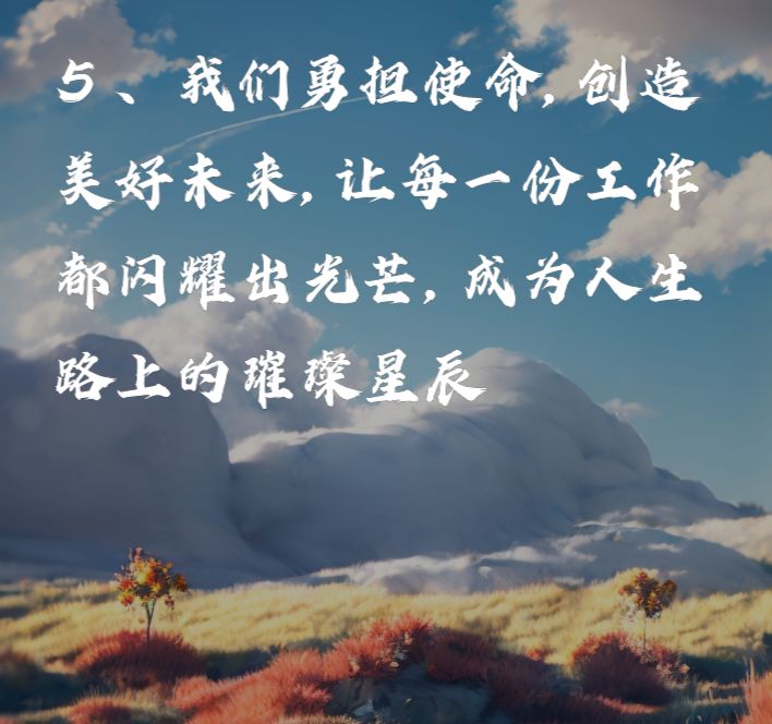 【散文】《职场阡陌 莫负耕耘初心》作者: 强军/陕西宝鸡(图6)
