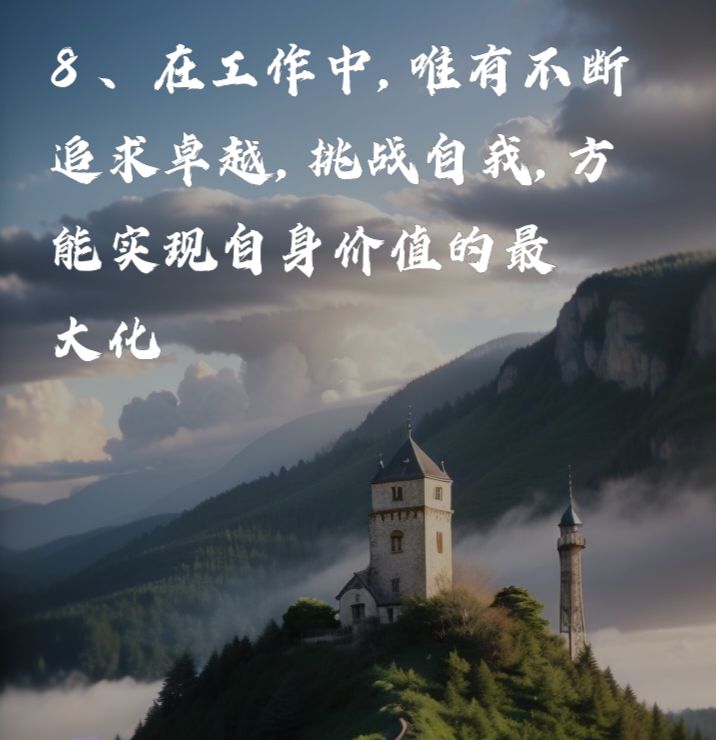【散文】《职场阡陌 莫负耕耘初心》作者: 强军/陕西宝鸡(图9)