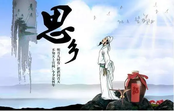 【昊昊海峡新干线副刊】莫非仙境引我迷/思乡之情是強大的凝聚力（作者：昊昊/中国台湾）……莲叶之珠文学社（图5）