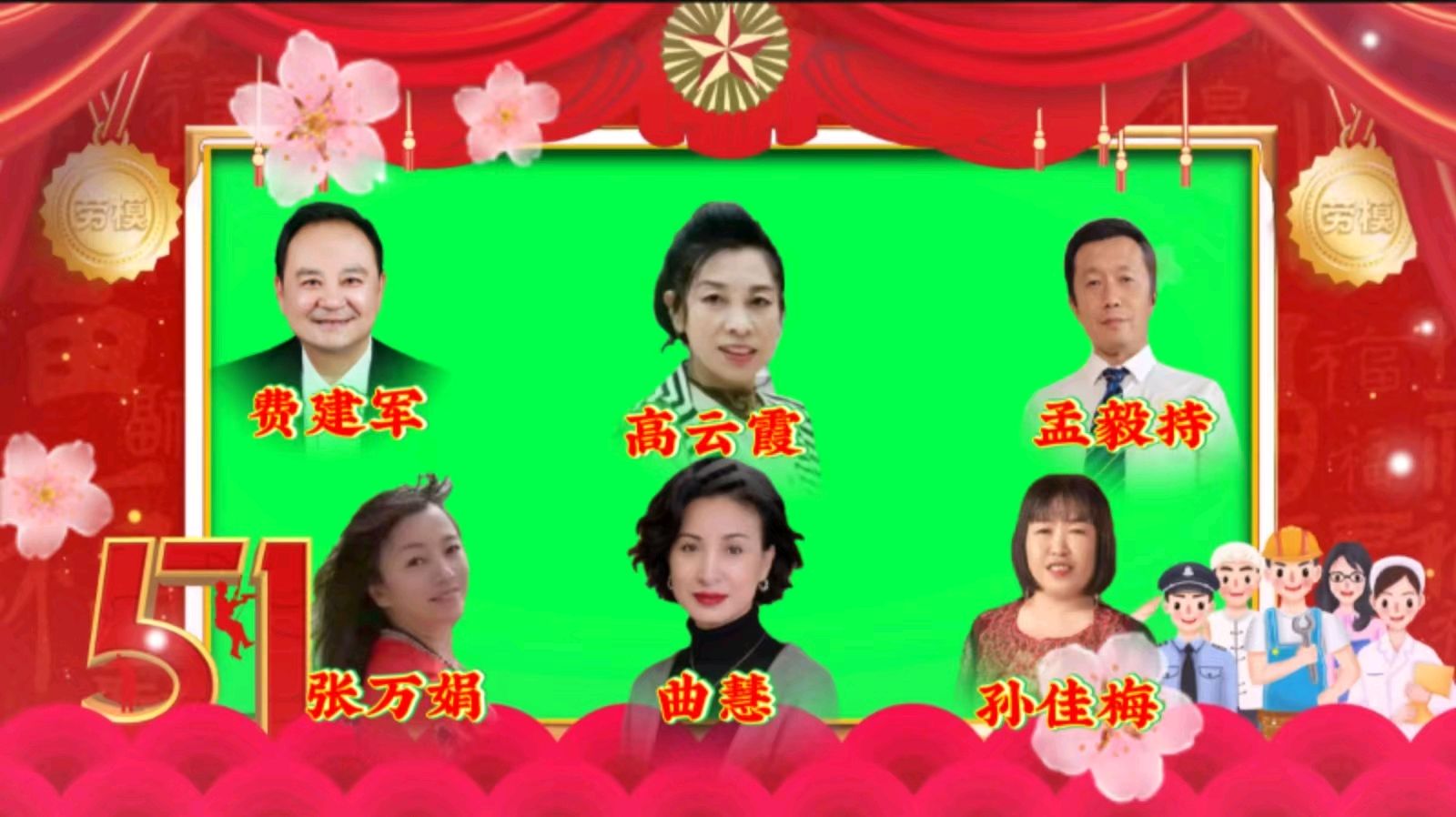 用歌声传递温暖 以才艺致敬岁月——金色岁月艺术团联欢会展播（图39）