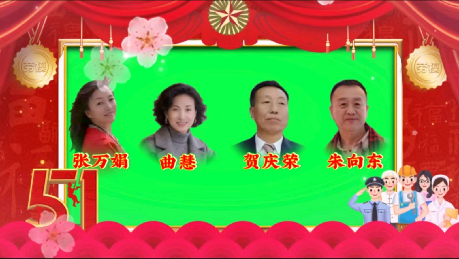 用歌声传递温暖 以才艺致敬岁月——金色岁月艺术团联欢会展播（图27）