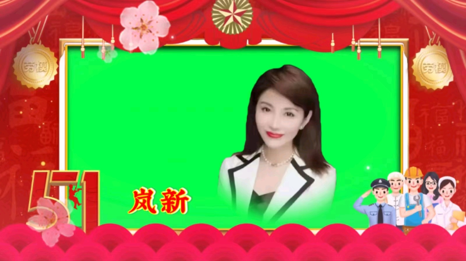 用歌声传递温暖 以才艺致敬岁月——金色岁月艺术团联欢会展播（图13）