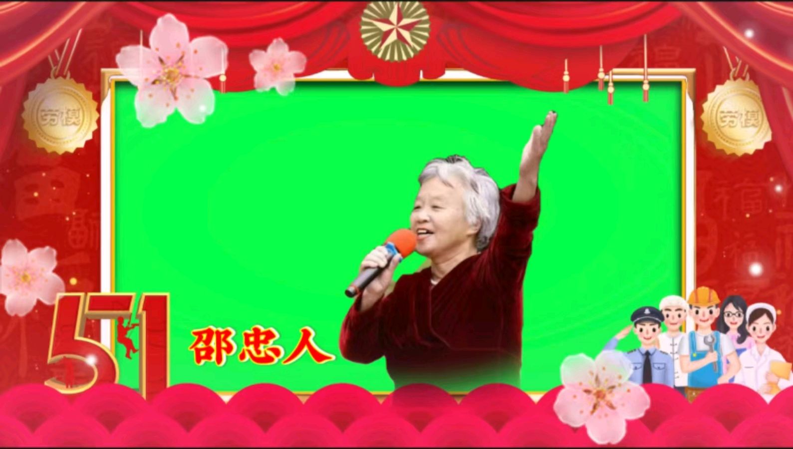 用歌声传递温暖 以才艺致敬岁月——金色岁月艺术团联欢会展播（图23）